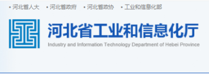 恭喜冠香居公司榮獲2022年河北省創(chuàng)新型中小企業(yè)！