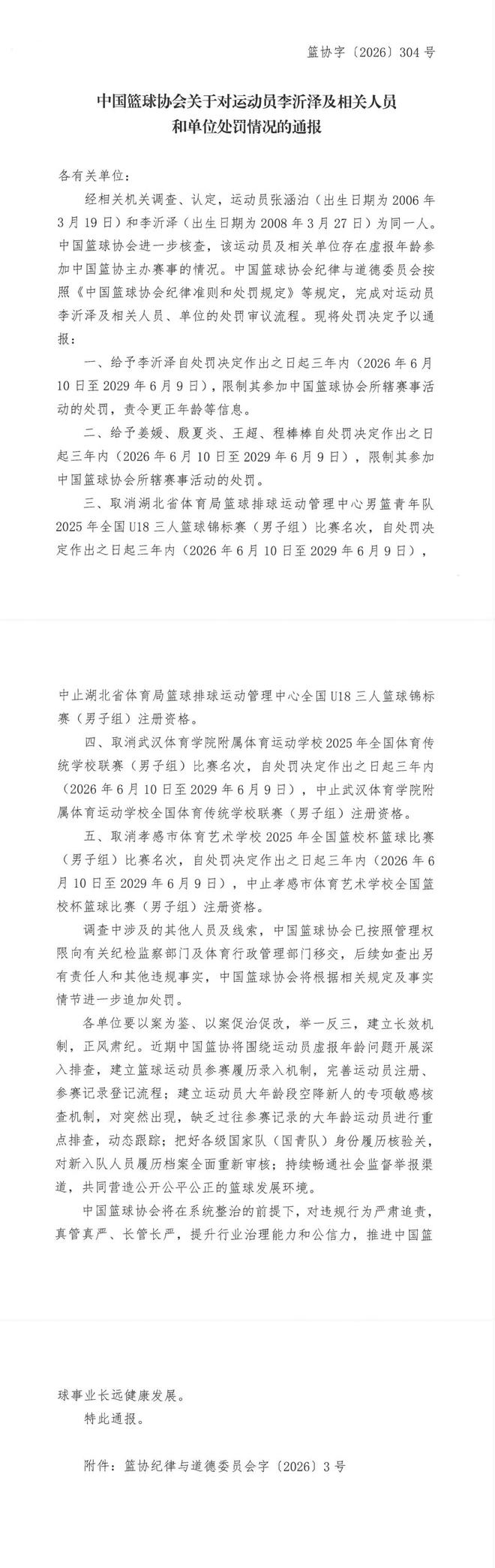 53岁袁立家中办康复派对，瘦脱相又唱又跳，屋内装修朴素
